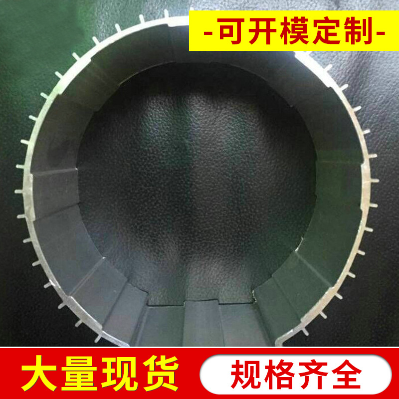 批发供应 各种规格铝合金电机壳 电机外壳电机配件定 制批发