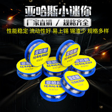 �߼�������ϴ���Ժ��a�z0.8mm �����ͺ��a�z �a��63/37���㺸�a�z