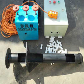 钢绞线穿束机 钢绞线穿索机 钢绞线穿线机价格 图片