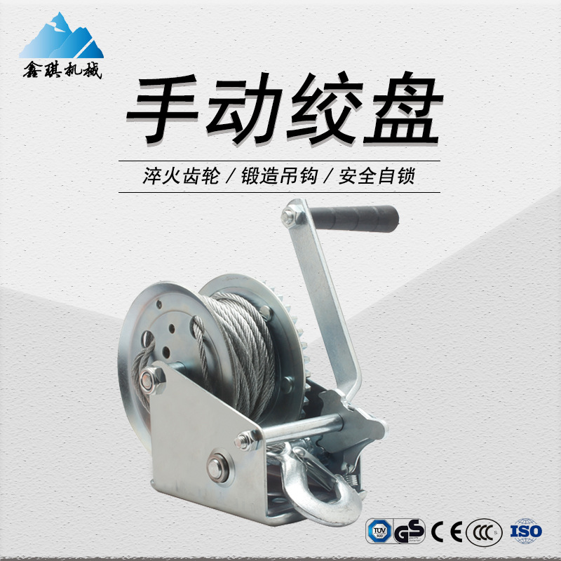 便携式手动绞盘 1200磅550千克 镀锌常规款 高温淬火安全耐用
