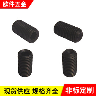 �S�����l �Ͻ�䓰��˙C���ݽz  DIN916 ���x�C���ݽz