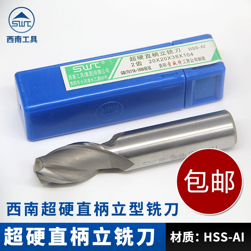 SWT Юго-Западная сверхтвердая прямая ручка Белая стальная торцевая фреза шпоночного паза 2 3 4 5 6 8 10 12 13 1420 мм Два лезвия