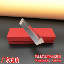 ˮ������ ��ѧʵ������15CM���⾵��ͯ������ �ֹ��⾵ˮ�����⾵
