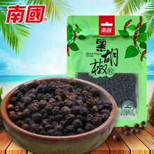 南国纯白胡椒粒250g 黑胡椒粒 海南胡椒粉 香辛调味料 牛排调味粉