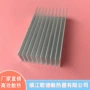 电子插片铝型材散热片