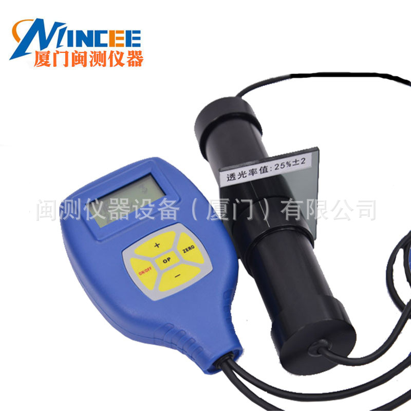 ETT-0682透光率计液晶屏塑料透光仪检测仪玻璃太阳膜透过率测量器