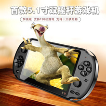 厂家直销5.1寸PSP X12双摇杆掌上游戏机MP5大屏播放器怀旧街机