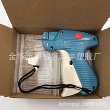 丰将FJ-11X精钢细吊牌枪套装 打标枪 商标枪挂牌枪  握感舒适