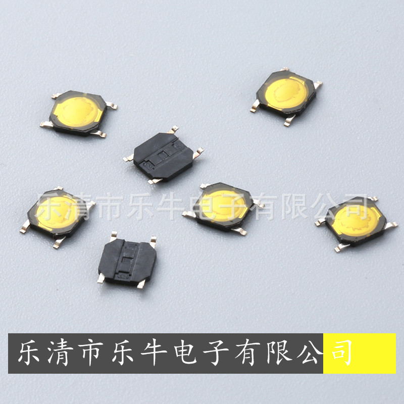 薄膜轻触开关 4*4*0.8 无盖锅仔按键开关3.7*3.7*0.8薄膜贴片开关