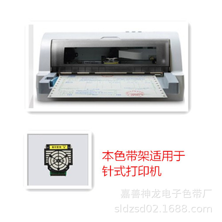 Compatible printer, 310, 520, 300