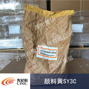 ���������SSY3C �����S139 �t���S�����ИI