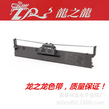 龙之龙适用：PLQ20/20K/20M/20KM/30K/90KP针式打印机色带架