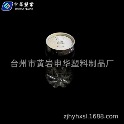 透明易拉罐瓶 PET易拉罐 奶茶杯水果茶瓶包装小开盖350ML450ML550