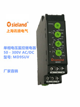 Ѷ��MD6SUV��ѹ�̵���84872141 84872142 MUS80260 MUSF80260ACDC