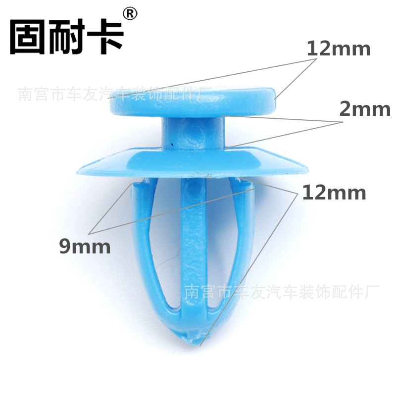 Chevrolet Cruze Новый Парус Новый Junwei yinglang aiweiou пластиковая Дверная панель подкладка пряжка клип сплошная карта