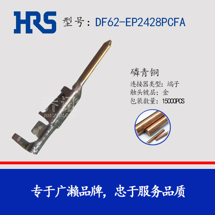 HRS DF62-EP2428PCFA ƽ   HIROSE Ӳ ֻ