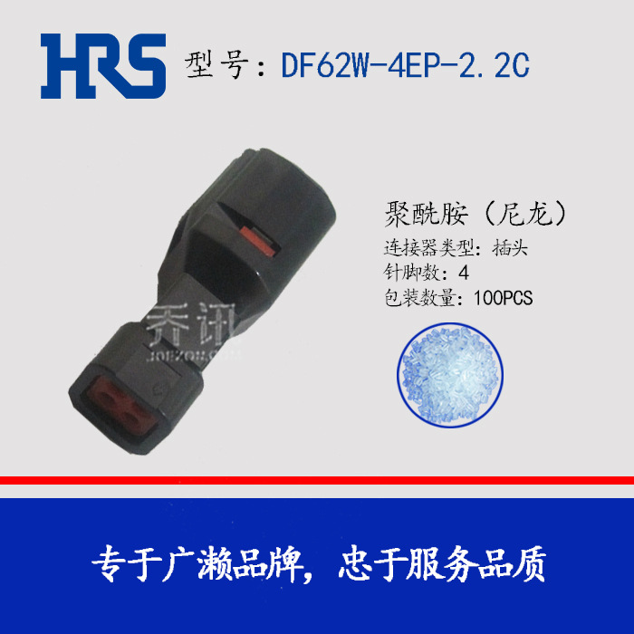 ԭHRSDF62W-4EP-2.2C DF62ϵ2.2mm4pin