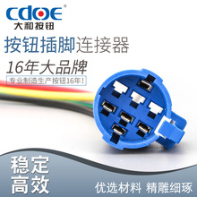 大和 圆形 矩形 公母头尾插高效连接器端子纯铜电源插拔式快接