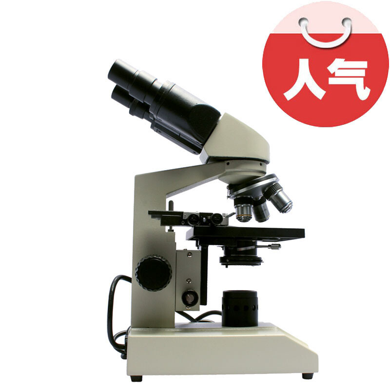 美佳朗MCL-63TL生物显微镜1600 双目显微镜便携式儿童