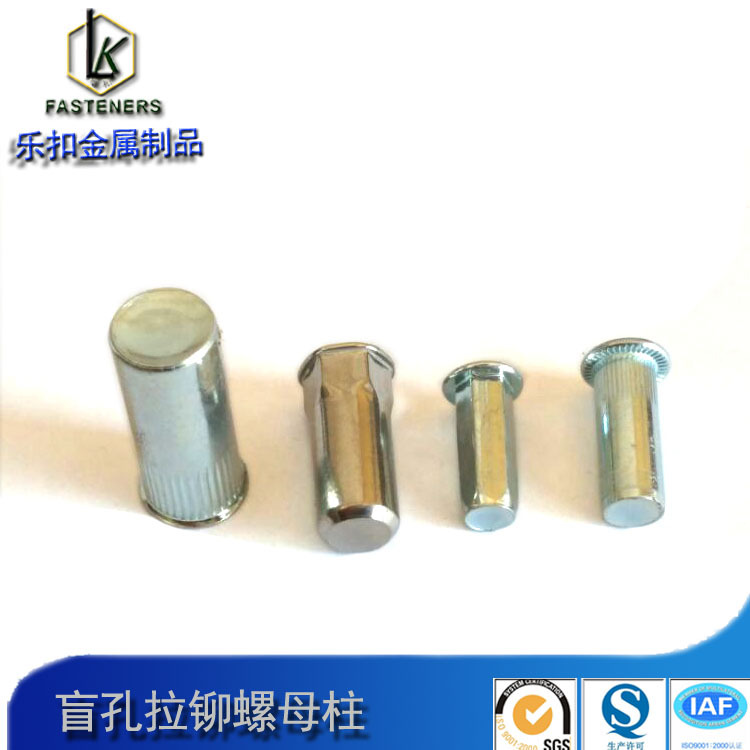 封闭型平头铆螺母平圆头盲孔拉铆螺帽碳钢镀锌