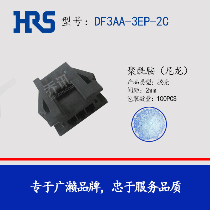 HRSDF3AA-3EP-2CDF3ϵй HRSݷ