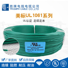 Ҏ1061-18AWG͉300V·þӾPVCӾ