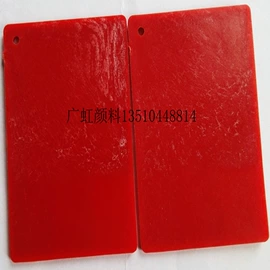 偶氮颜料;溶剂染料;其他有机颜料