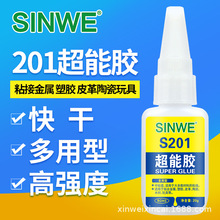 S201˲�g�z��������ճ�ӿ���z���z�������zˮ201�zˮ˲�ɏ����z