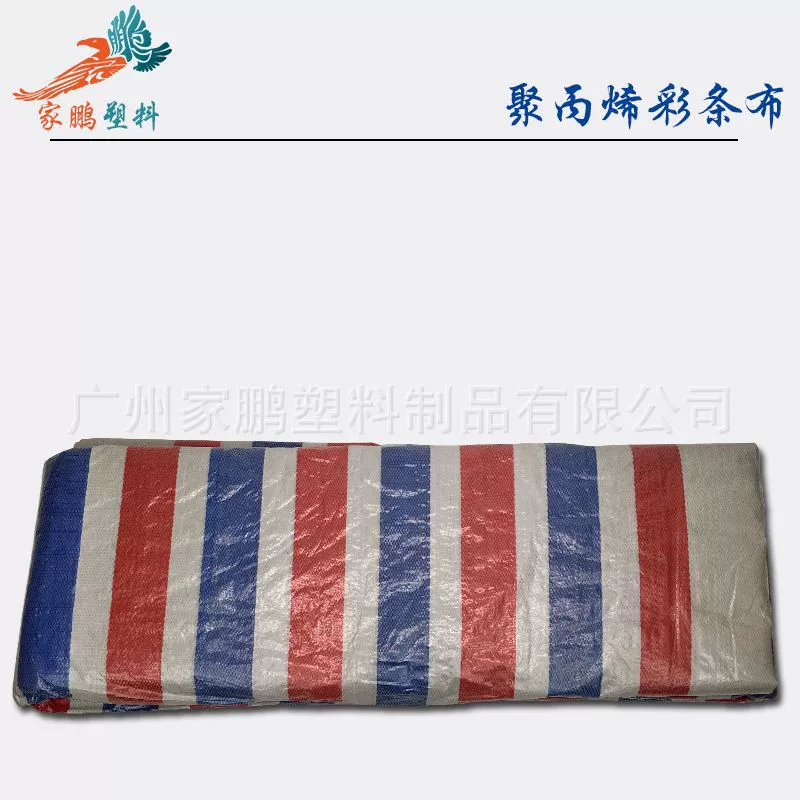 65 г однопленочной цветной полоски PP полипропиленовая пылезащитная трехцветная красная белая синяя дождевая ткань пластиковая дождевая ткань Гуанчжоу доставка