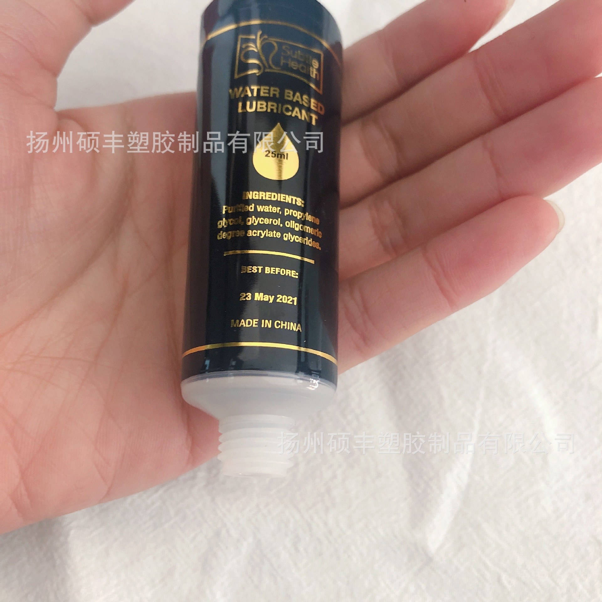 硕丰25ml管烫金丝印镀金化妆品包材一次性定 制沐浴露小样软管