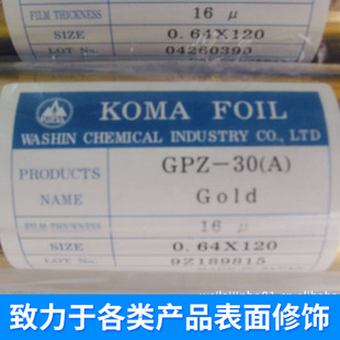 ���I�����ձ�KOMA����ƿ�C��GPZ��EXC��KV