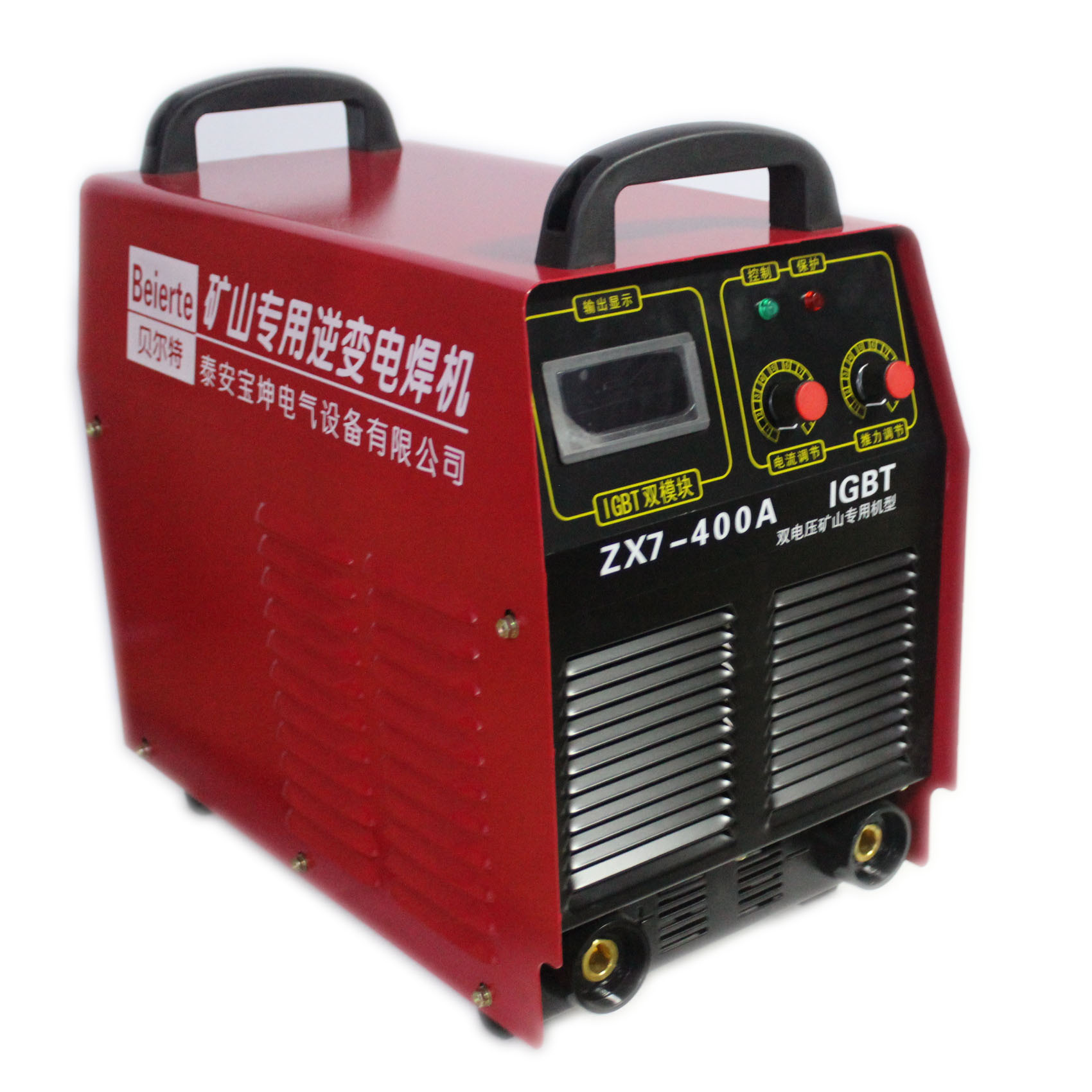 矿用便携式焊机ZX7-400A 双电压380/660V 逆变直流手弧焊机