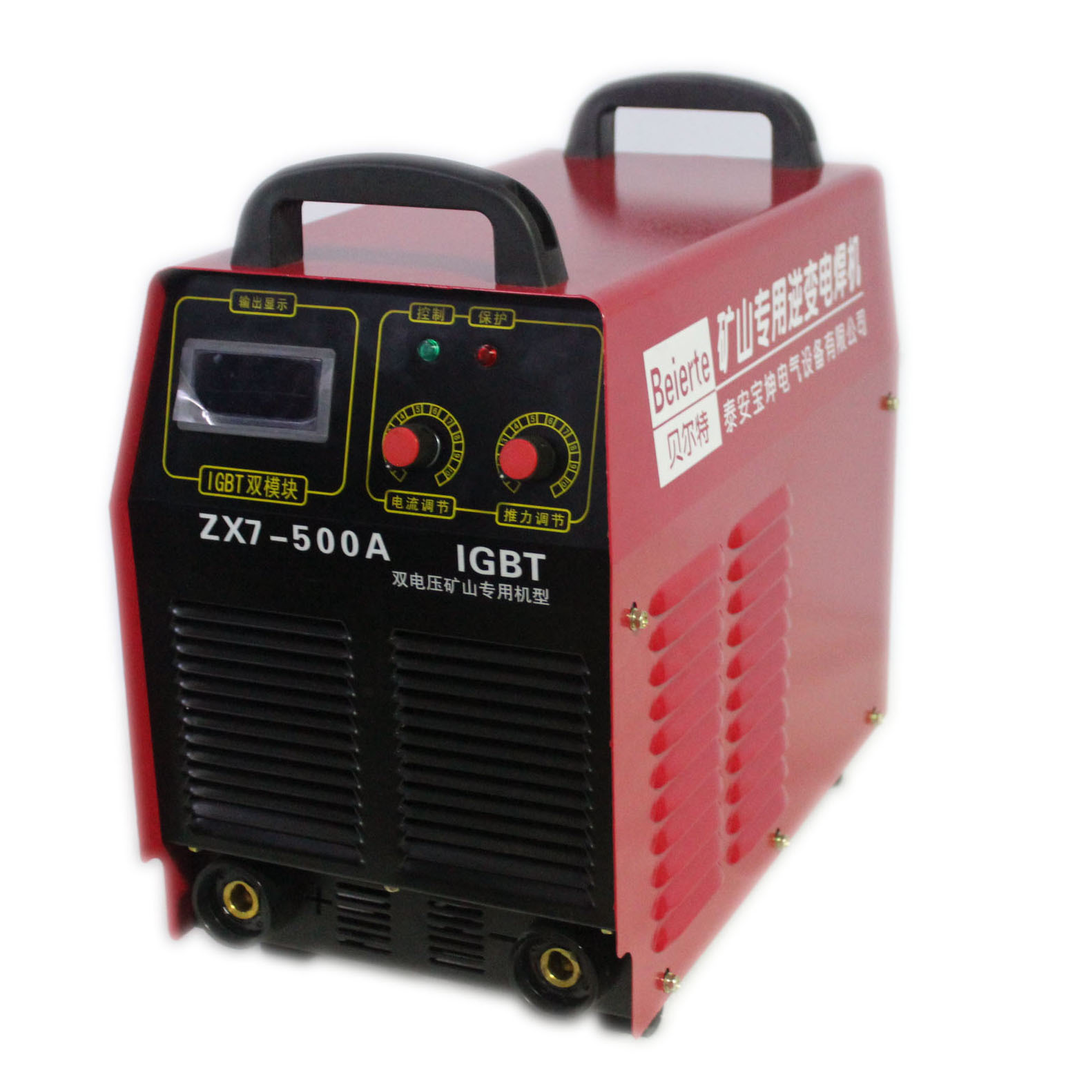 江苏徐州矿用逆变便携式电焊机ZX7-500A矿用双电压电焊机380V660V