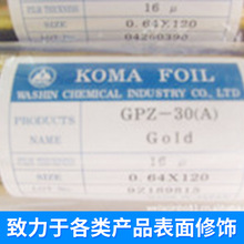 ���I�N���ձ�KOMA�C��