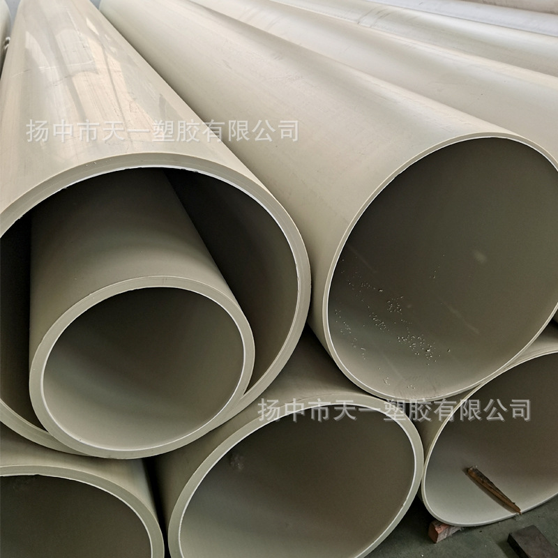 销售pph管  PPH管壁厚可按要求生产