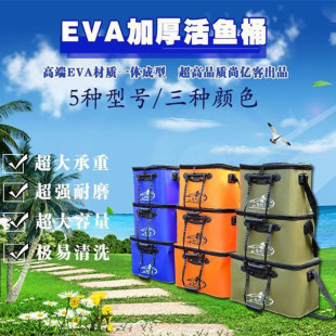 ���~ͰEVA�ۯBˮͰˮ������B�~�~���~�o��~������ȫ���ۯB