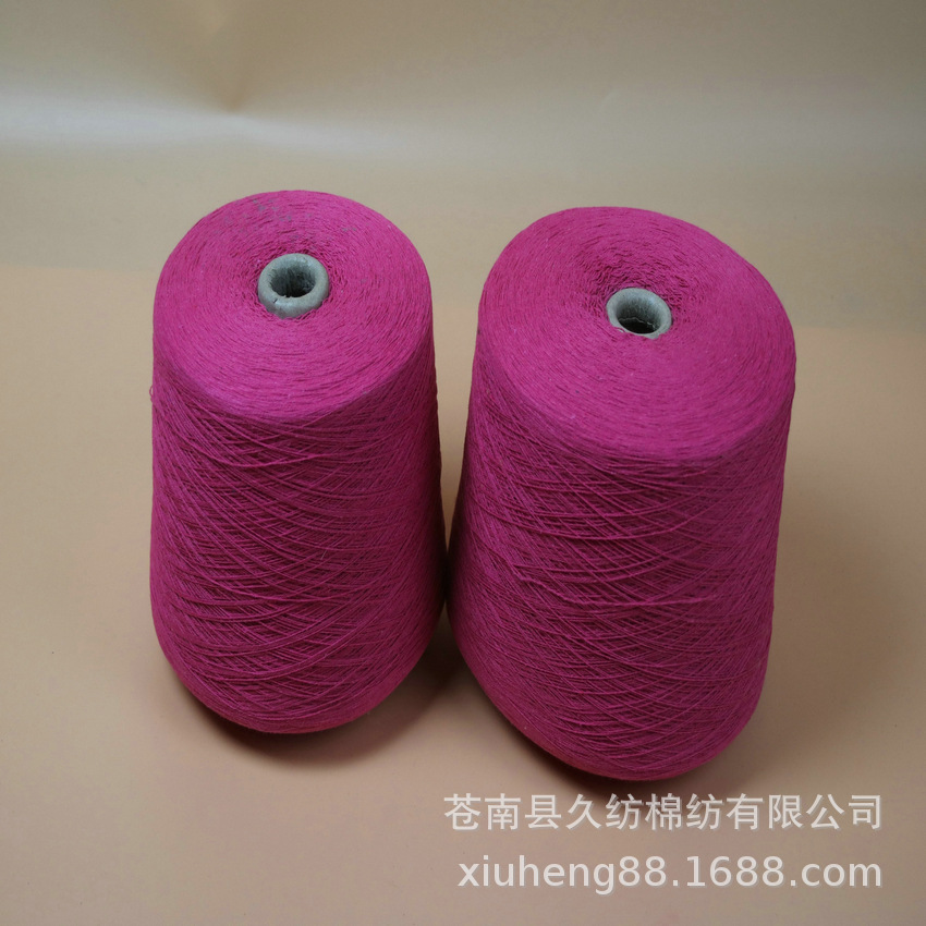 生产7支--10S再生 合股桃红色涤棉纱