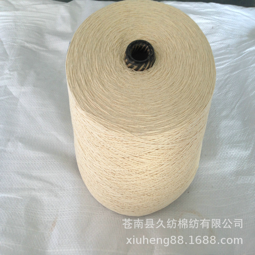 专业供应5-10S 本白色涤棉纱 特白棉纱