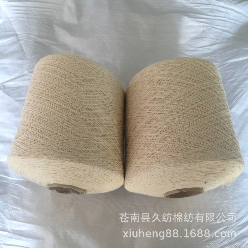 专业批发 大品质棉纱纱线  32支2股强捻棉纱
