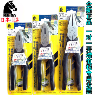 �ձ�KEIBA�R��䓽z�Q늹��ϻ��Q8��ྀ�Q�����QP-108 P107 P-106