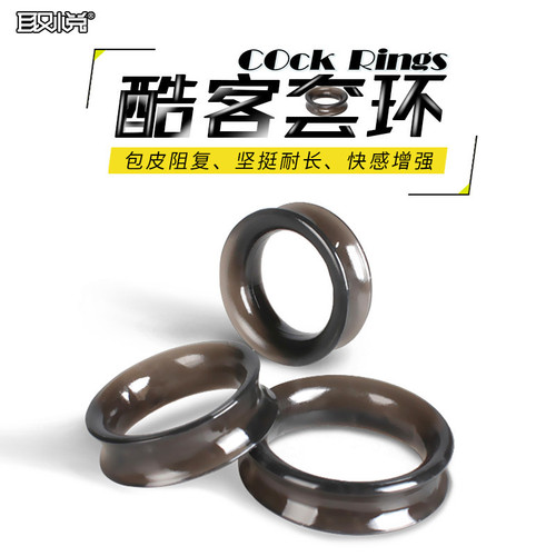Pleasure Cool Cock Ring Male Condom Locking Ring Prepuce Restoring Ring