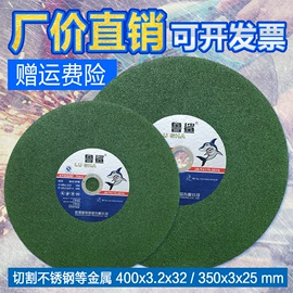 磨片、切割片;页轮、页片;钢丝轮