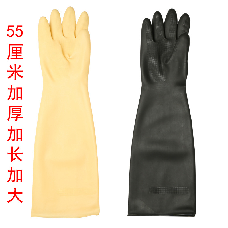 天然橡胶特厚加加大塑胶乳胶劳保防护耐高温热耐用耐酸碱手套防烫