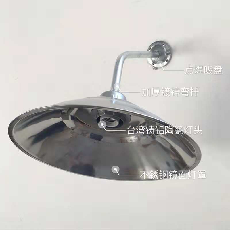 Road bend lamp stainless steel lampshade outdoor lamp waterproof rain lampshade outdoor open-air lamp residential courtyard wall street lamp