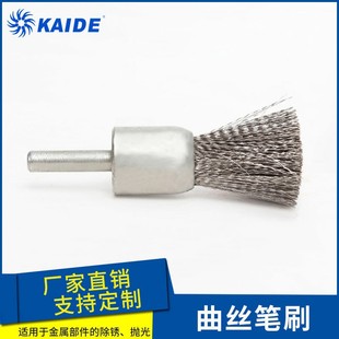 ���z�Pˢ �Pˢ䓽zˢ늄ӹ���ˢ����ˢˢ��ëˢEND BRUSH