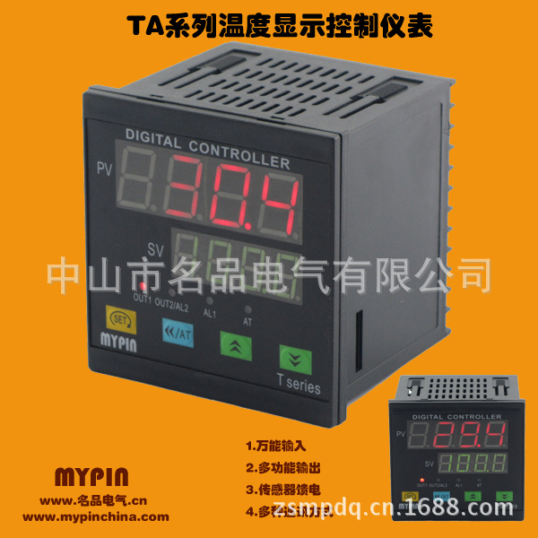 供应智能数字温度控制器 TA9智能数字温度控制器