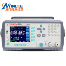 安柏品牌AT688绝缘电阻测试仪直流微欧计欧姆表兆欧测量仪232接口