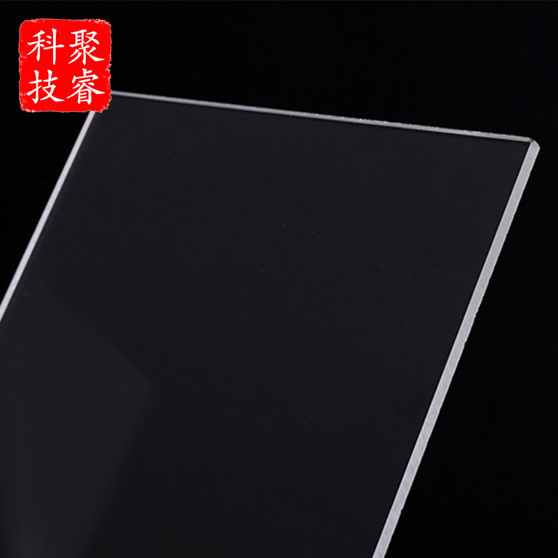 厂家供应灯箱照明用PET薄片 单面磨砂PET片材