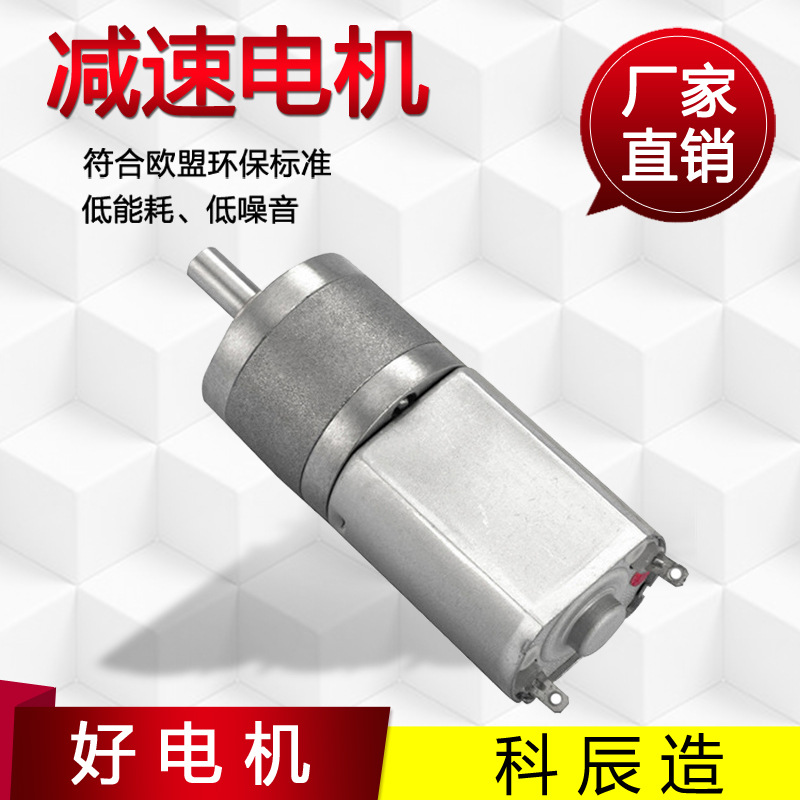 供应130减速电机 自动售票机用减速电机 自动摄像机微型减速马达