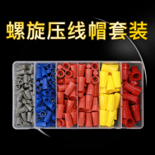 158PCS�M����������ñ/���ٽӾ����ӏ���ʽ����ñ���^�B����